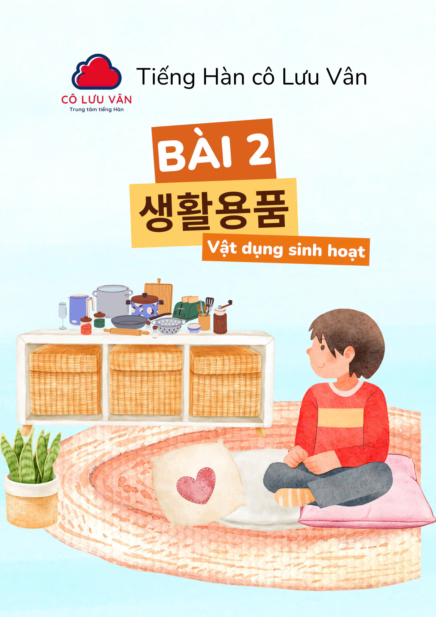 [Từ vựng 60 bài EPS] Bài 2: 생활용품 - Vật dụng sinh hoạt