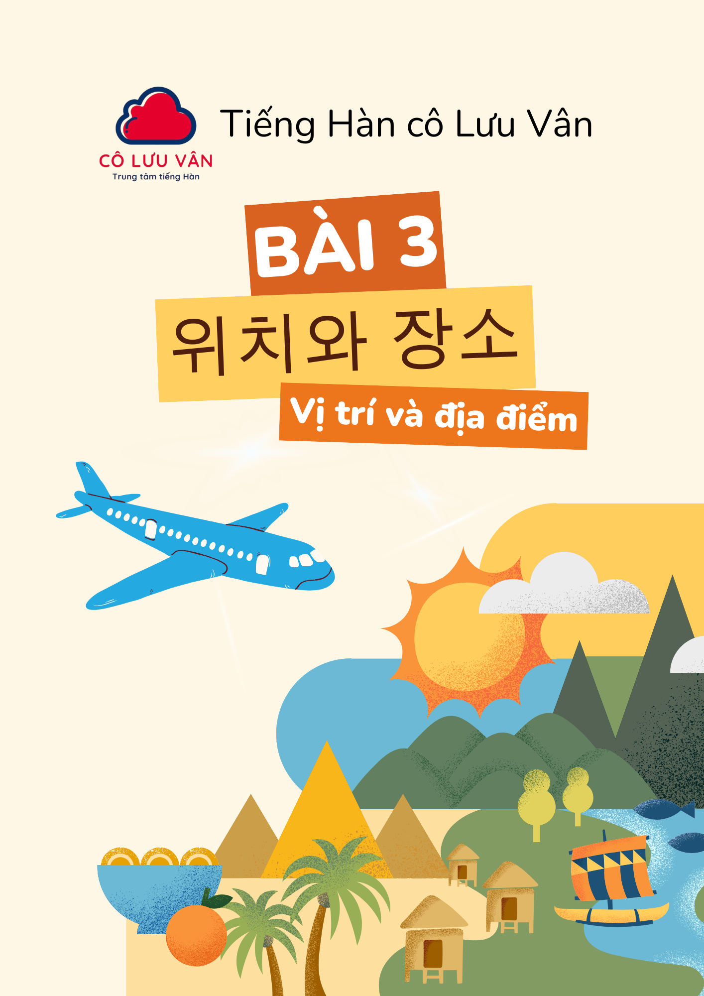 [Từ vựng 60 bài EPS] Bài 3: 위치와 장소 - Vị trí và địa điểm