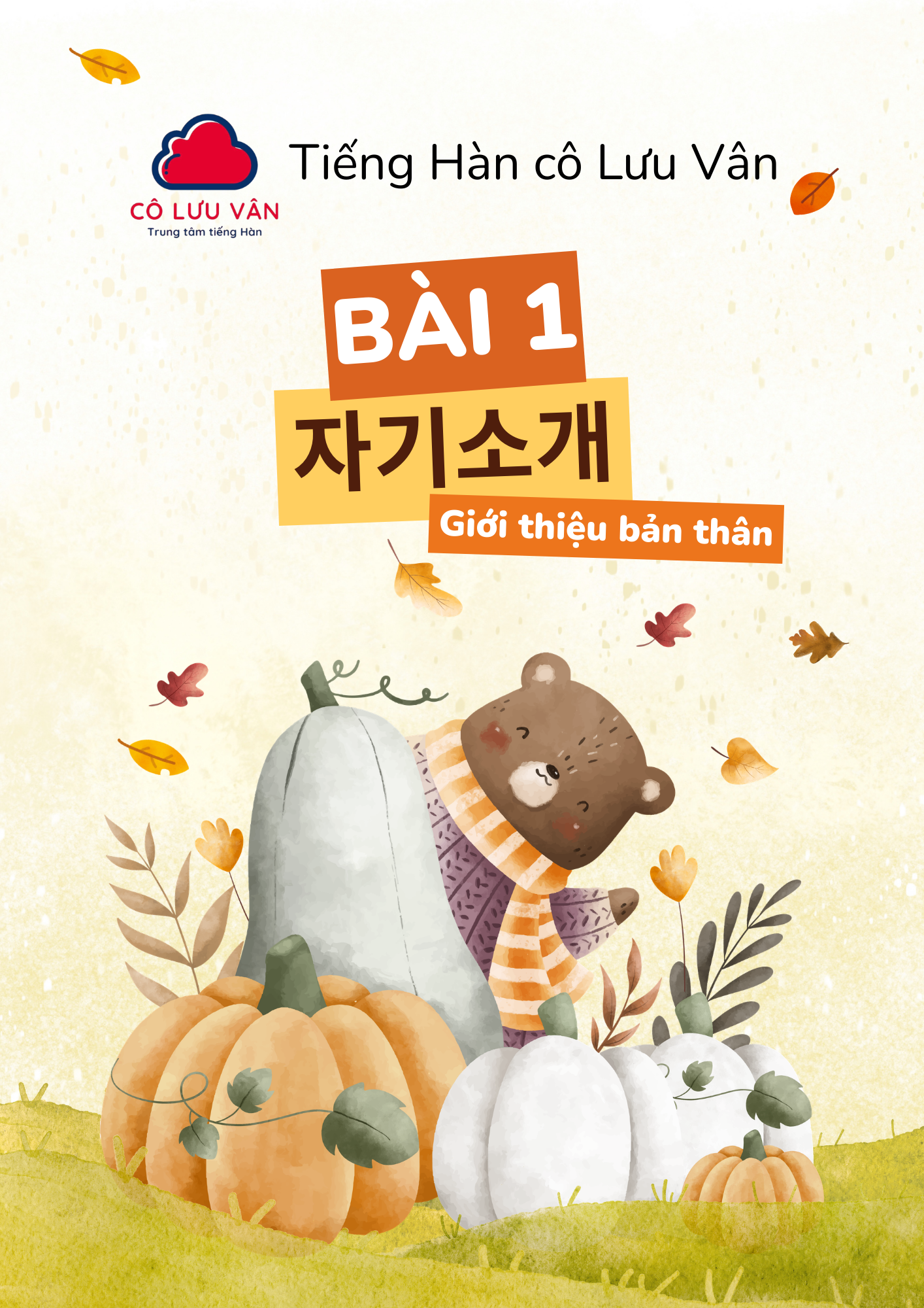[Từ vựng 60 bài EPS] Bài 1: 자기소개 - Giới thiệu bản thân