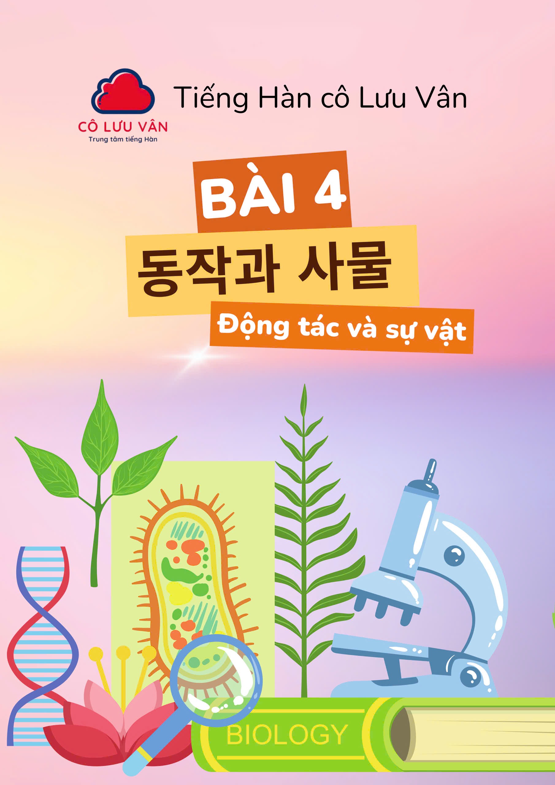 [Từ vựng 60 bài EPS] Bài 4: 동작과 사물 - Động tác và sự vật